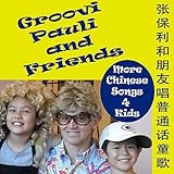 I Love My Family (wo ai wo de jia ren)