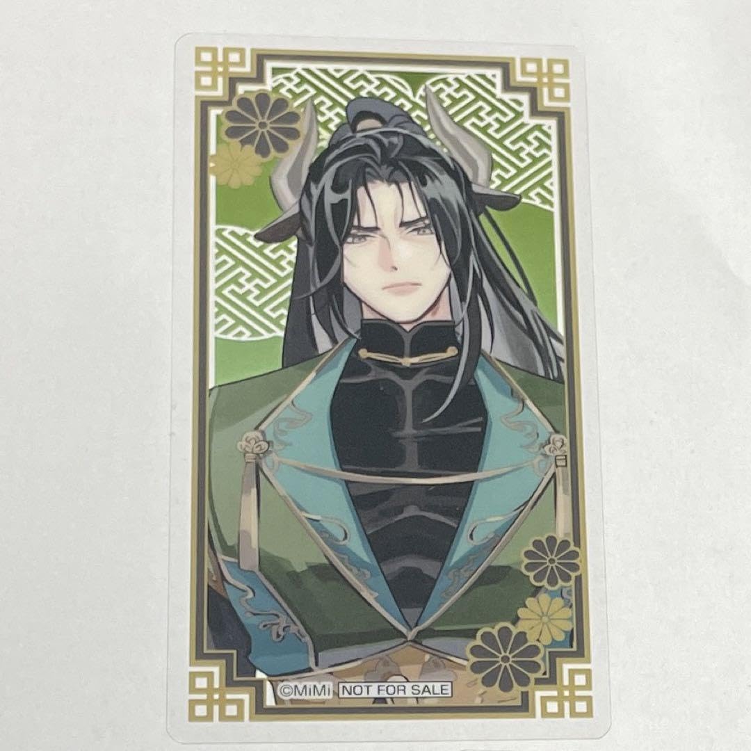 Amazon.co.jp: 魔道祖師 特典 クリアカード 聶明 : おもちゃ