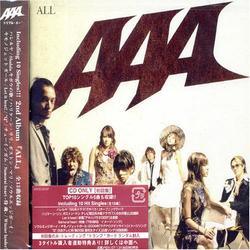 AAA アルバム CD 611LDNohzIL.jpg