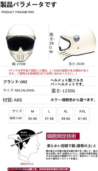 OZ-728 オートバイフルフェイスヘルメットブタ鼻レトロヘルメット超軽量・耐衝撃・男女兼用DOT認証基準 - 4