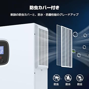 Amazon.co.jp: リョクエン 5KW出力 正弦波 ハイブリッド