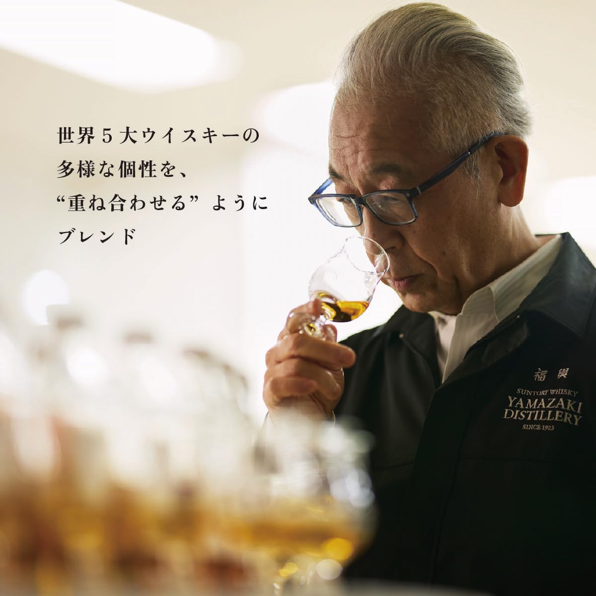 Amazon.co.jp: Ao Suntory World Whisky, 23.7 fl oz (700 ml), Japan