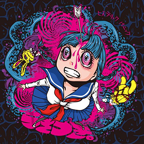 ギルティギアの世界大会で優勝した太田市臨時職員の伊藤正裕さん Uc ニコニコ動画