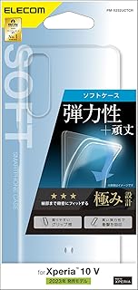 Elecom PM-X232UCTCR Xperia 10 V [SO-52D / SOG11] Case, Soft TPU with Strap Hole [Extreme Fit Design] Clear
