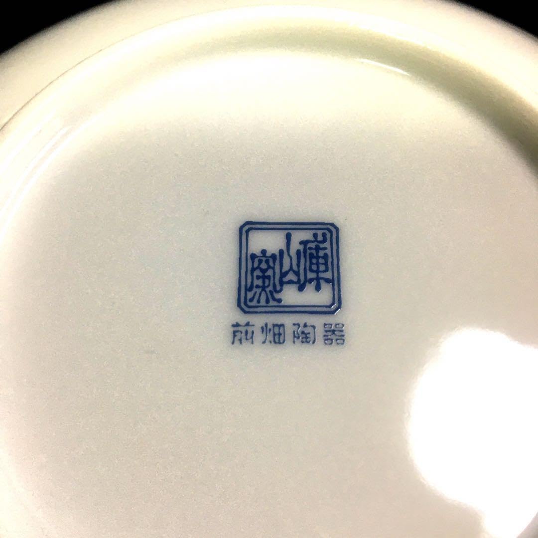Amazon.co.jp: 前畑陶器 庫山窯 輪花 金彩 めでたい 赤絵 銘々皿 5枚
