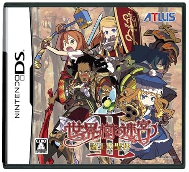 Amazon Com Sekaiju No Meikyuu 2 Shoou No Seihai Japan Import Video Games
