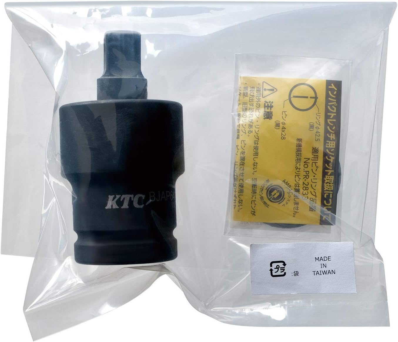 KTC BJAP64 Universal Joint Adapter for Impact Wrench 19.0SQ
