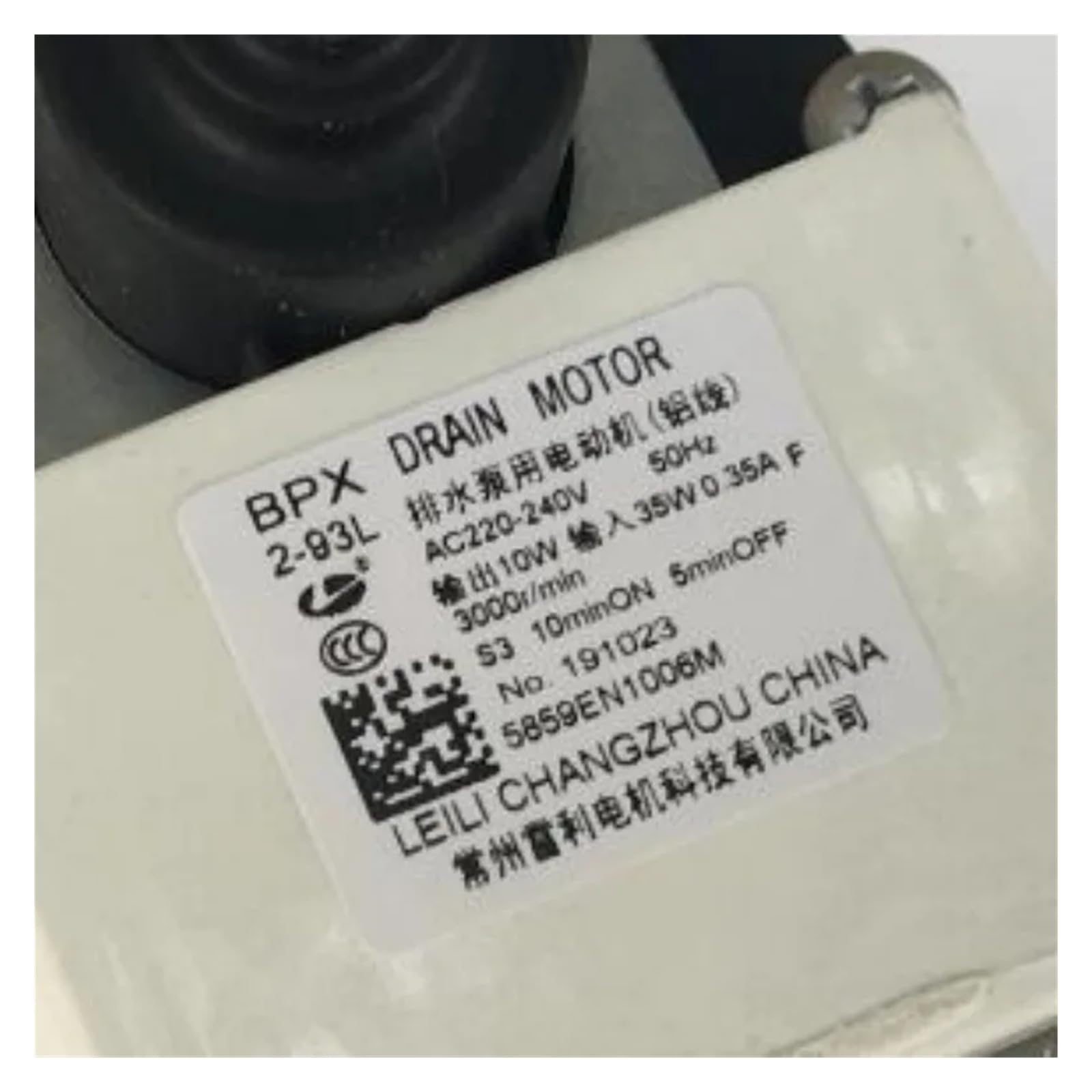 Pompa di Scarico per Lavatrice, Compatibile con LG BPX2-94L BPX2-93L | 5859EN1006S(EBPX2-94L)