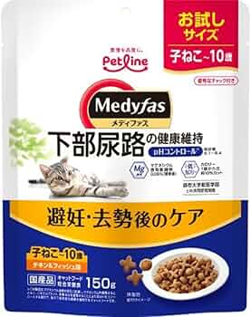 Amazon | メディファス 避妊・去勢後のケア 子ねこから10歳まで