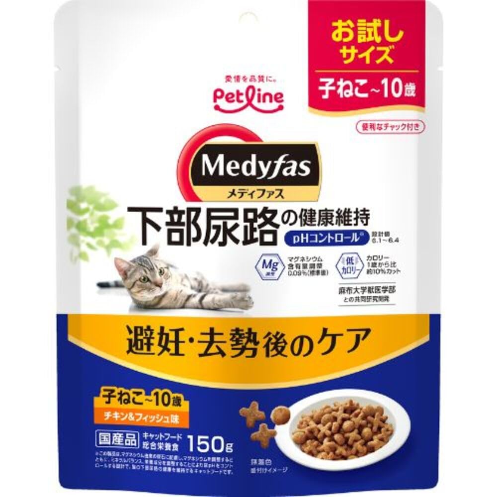 メディファスドライフード各種　　計9点 キャットフード「メディファス ドライ」｜国産フードはペットライン
