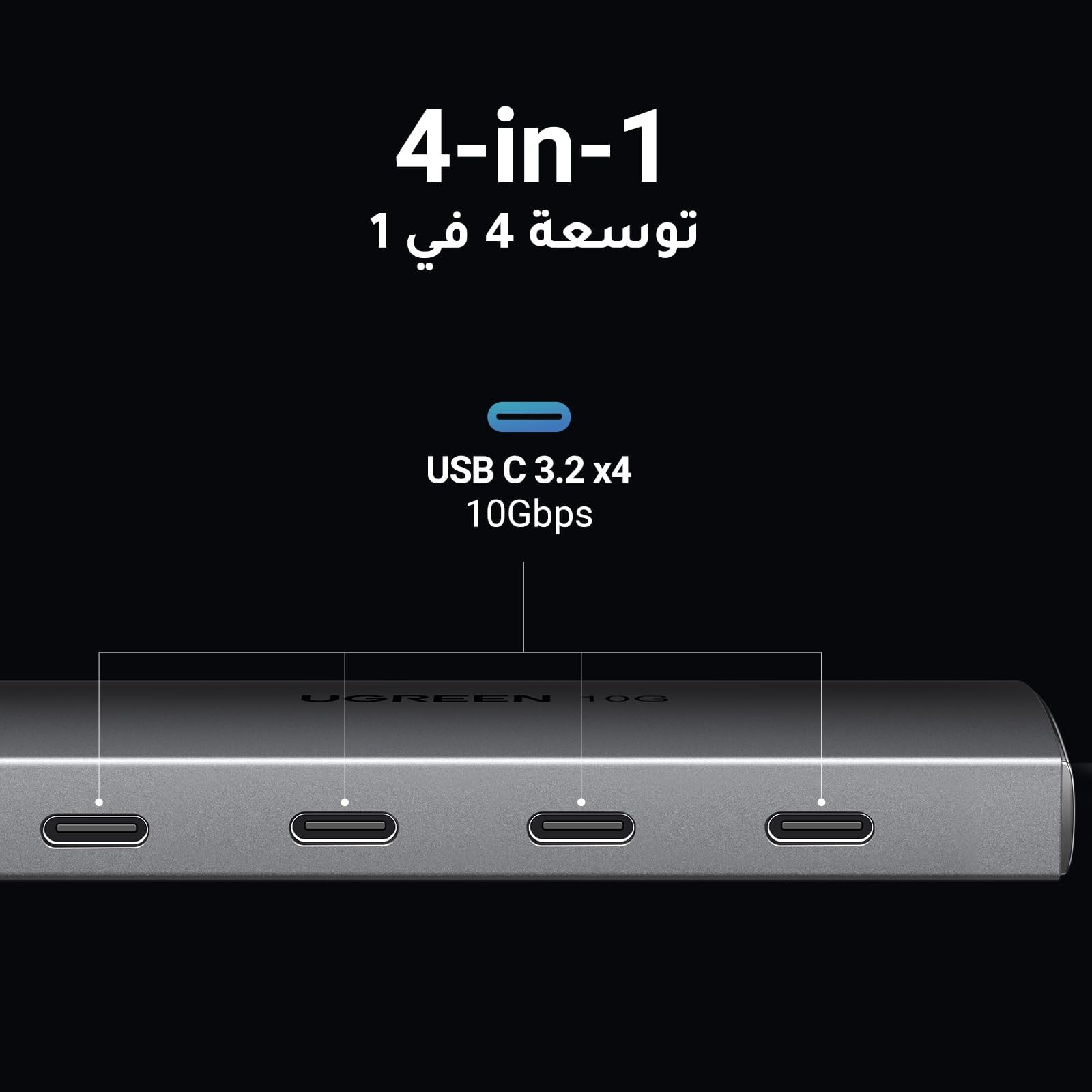 UGREEN USB C Hub 10Gbps, USB Adapter with 4 Type C 3.2 Ports Splitter Hub Multiport Extension for Laptop, Desktop PC, Xbox, PS5, Mouse, Keyboard, Flash Drive, U Disk, Printer