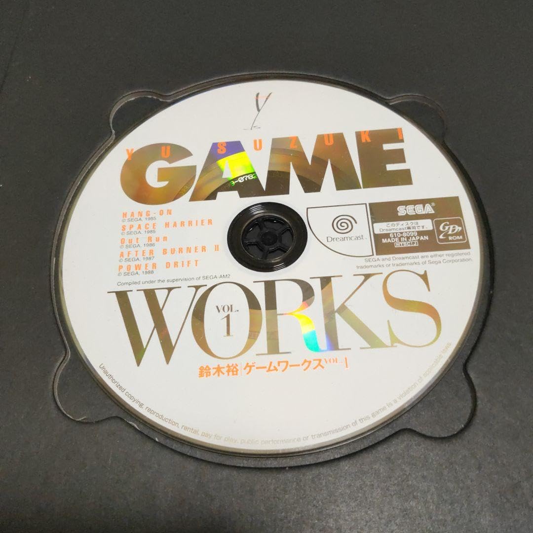 Amazon.co.jp: セガ ゲームワークス VOL.1 鈴木裕 YU SUZUKI : おもちゃ