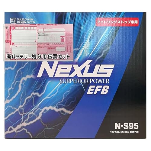 NEXUS N-S95 pobe[T[rXt g^ mA Ή ߘa2N4`ߘa4N1 3BA-ZRR80W AChOXgbv S-95 ݊ Wn/n 48