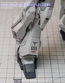 Amazon | 蛍光!! MG MGEX MGSD FM HiRM 1/100 ロボット MS 炎社
