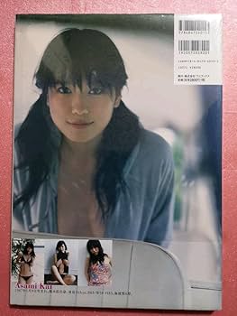 甲斐麻美サイン入り写真集『birth』 甲斐麻美サイン入り写真集『birth』 甲斐麻美サイン入り写真集