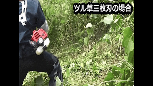 ツムラ　山林3枚刃　305 10枚セット ツムラ 【10枚セット☆送料無料】ツムラ ツル草三枚刃（旧山林用三枚刃