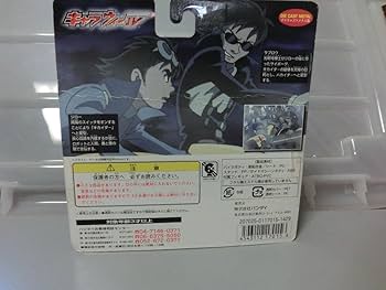 Amazon.co.jp: ジロー VS サブロー キャラウィール コレクターズ