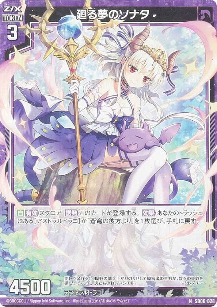 たあ HEY TEA × adidas Originals ZX7000 