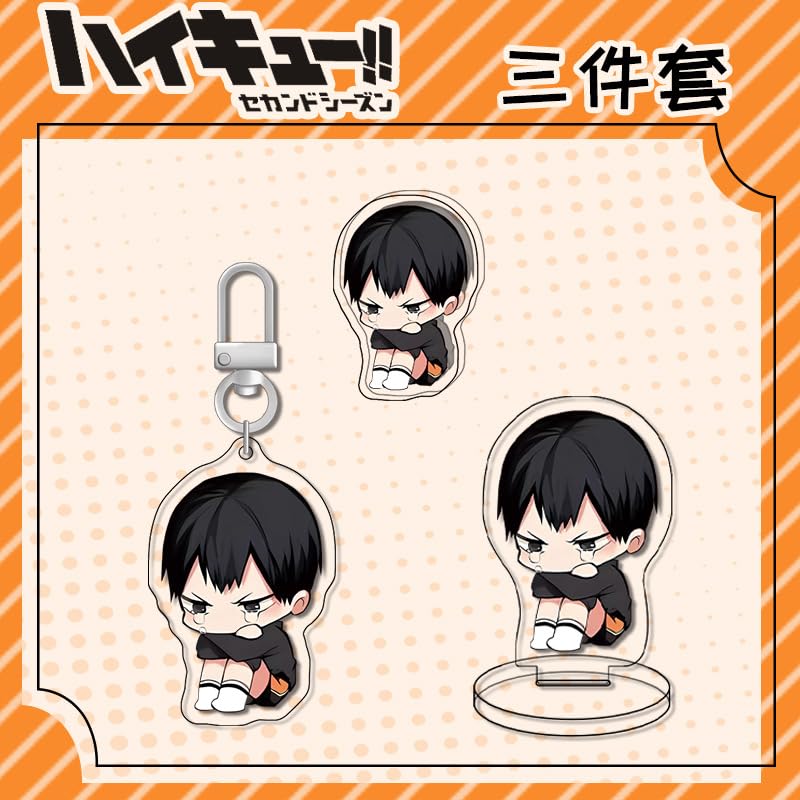 Amazon.co.jp: ハイキュー!! 3点セット 日向翔陽 影山飛雄 菅原孝支 