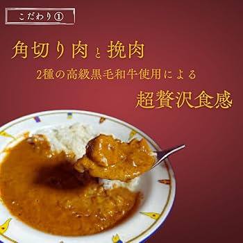 カレーです Amazon.co.jp: 【ZIP!とDAYDAYで紹介】 カレーランドのカレー