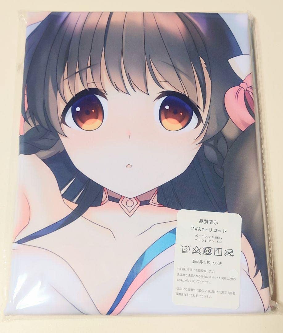 Amazon.co.jp: うたわれるもの 偽りの仮面 ルルティエ 抱き枕