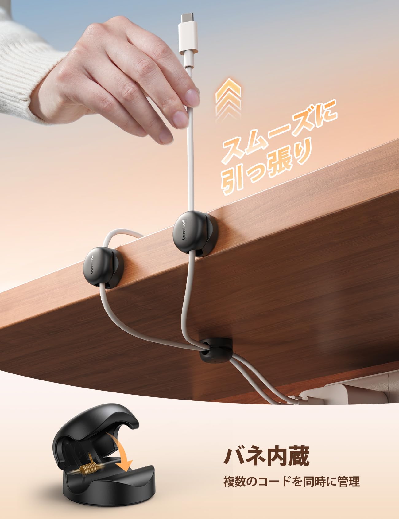 Amazon.co.jp: Lamicall 【6個セット より小さい】 バネ式