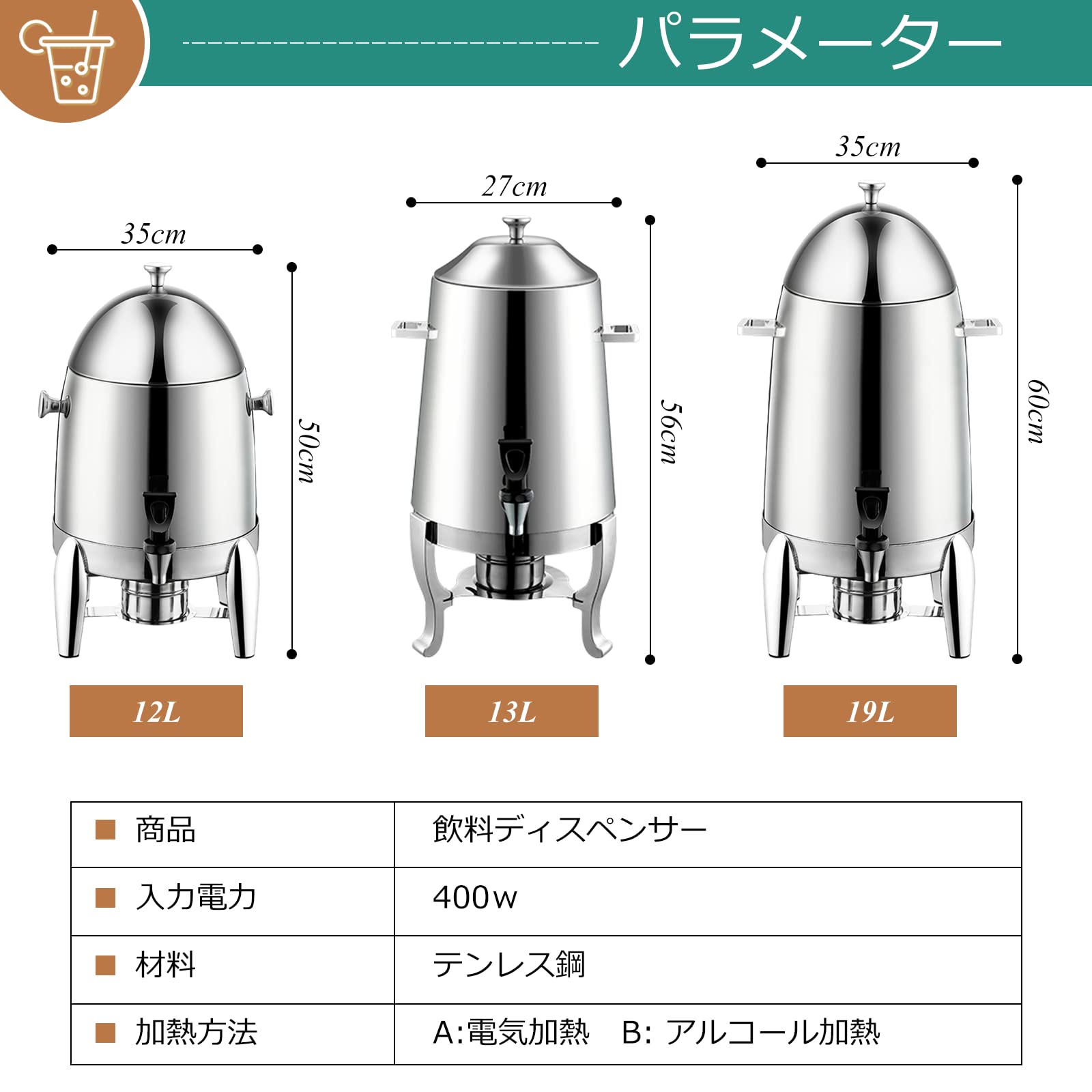 Amazon.co.jp: YJINGRUIドリンクバー 飲料ディスペンサー juice