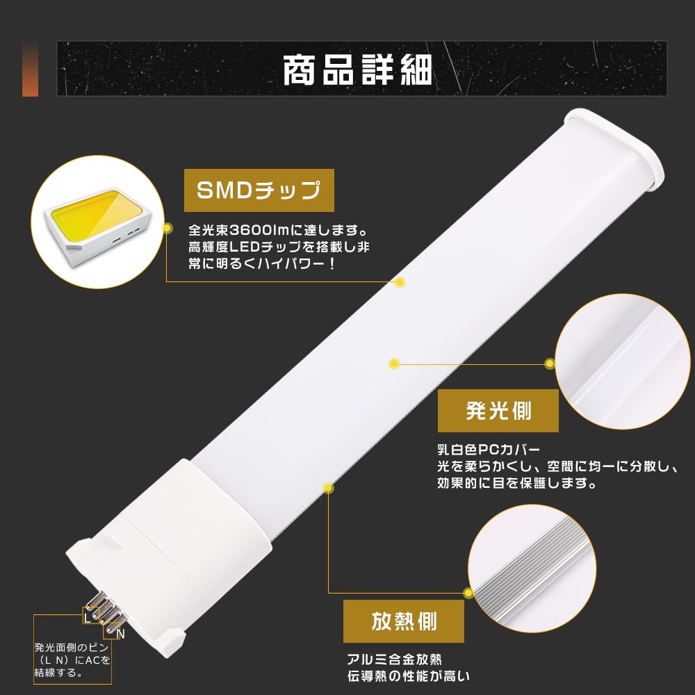 Amazon | 昼光色 FPL36EXD FPL36EX-D LEDツイン蛍光灯 FPL36 代替 LED