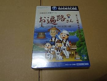 ゲームキューブ・ソフト　お遍路さん 基本セット 71IrUCvTcIL._UF350,350_QL50_.jpg