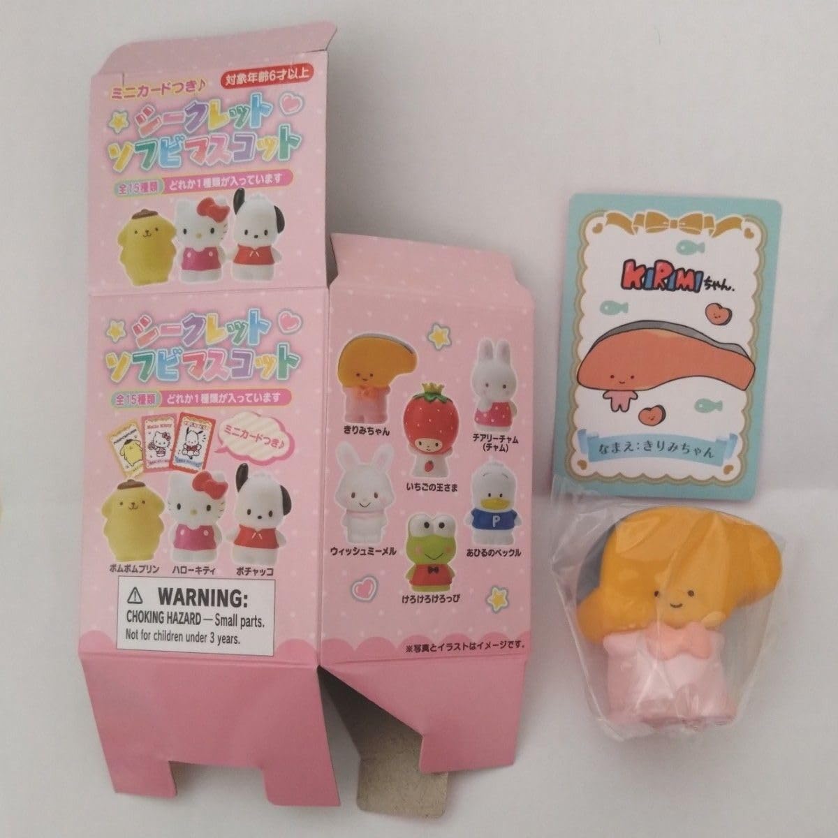 kirimiちゃん シークレットマスコット Amazon.co.jp: KIRIMIちゃん シークレット マスコット