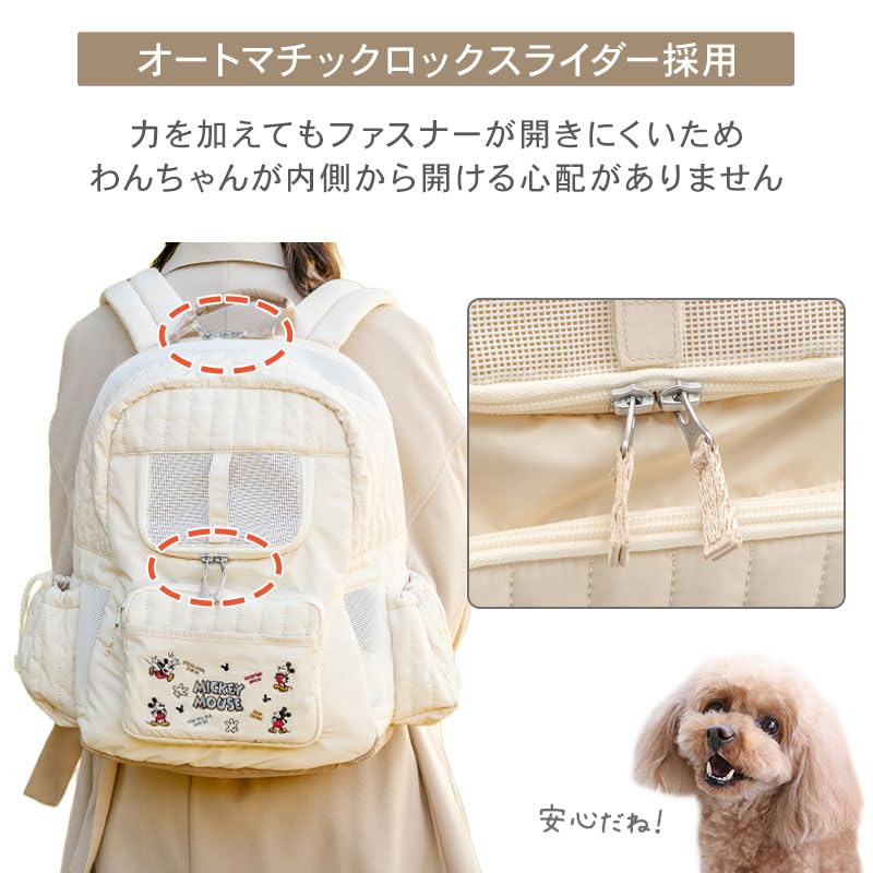 Amazon.co.jp: ペットパラダイス ディズニー ミッキーマウス 犬