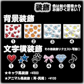 ME:I ミーアイ 加藤心⑤⑅ネームボード オーダー ネムボ af ME:I ミーアイ 加藤心⑤⑅ネームボード オーダー ネムボ af