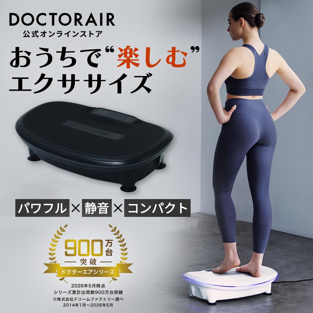ラッキーママ様専用 ドクターエア 3Dスーパーブレードスマート 楽天