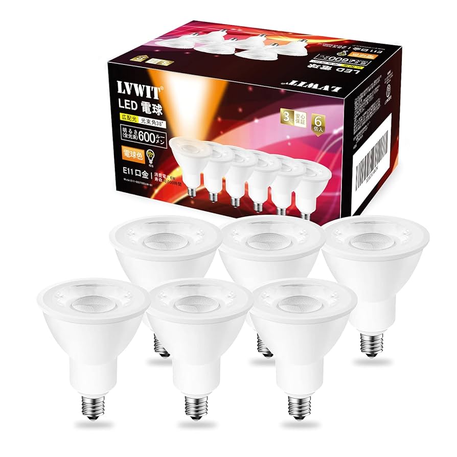Amazon | LVWIT LED スポットライト LED電球 E11口金 6W(50W形