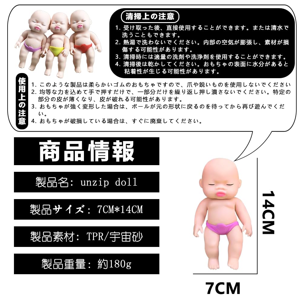 Amazon | Dzannc スクイーズ玩具 【2つ入りです！】、スクイーズ