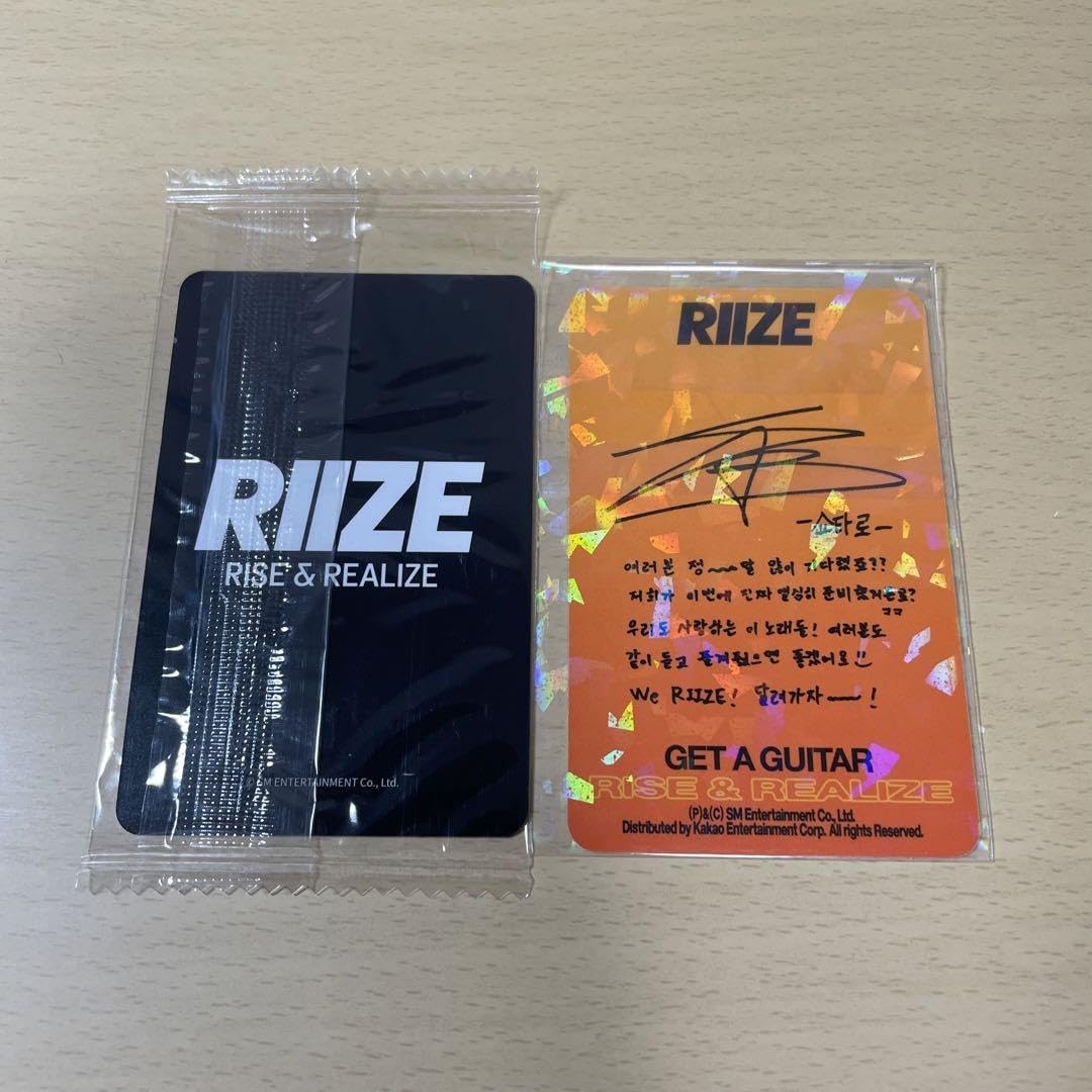 Amazon.co.jp: RIIZE get a guitar ショウタロウ : おもちゃ