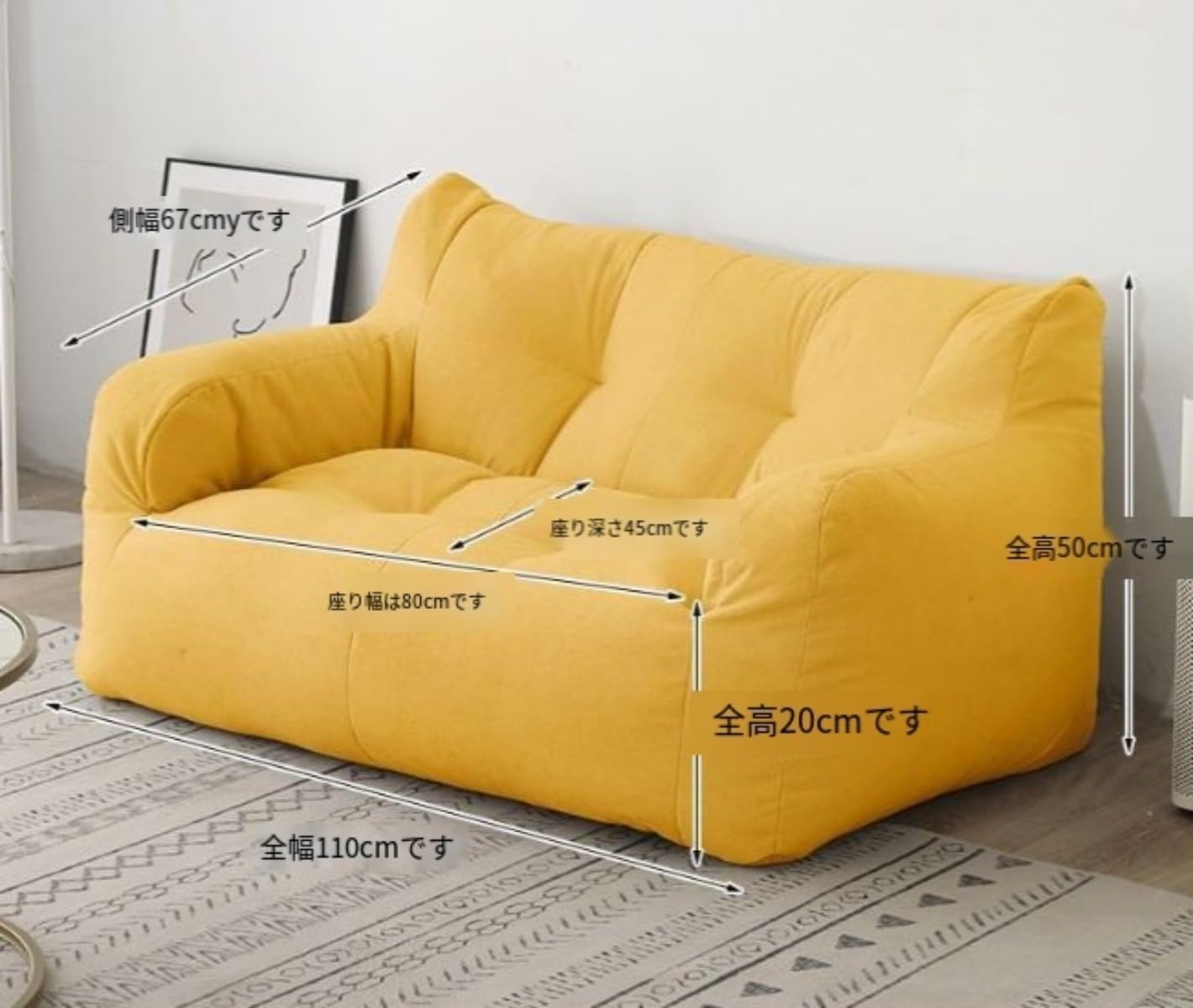 Amazon｜ビーズクッション ソファ 2人掛け 洗えるカバー 豆袋ソファ 低