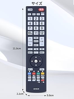 DXBROADTEC 地上・BS・110度CSデジタルハイビジョン液晶テレビ対応リモコン URMT50NDC007（MF302JD） ※対応機種LVTN40EU1 Amazon | テレビリモコン MF302JD for DXBROADTEC 地上・BS・110