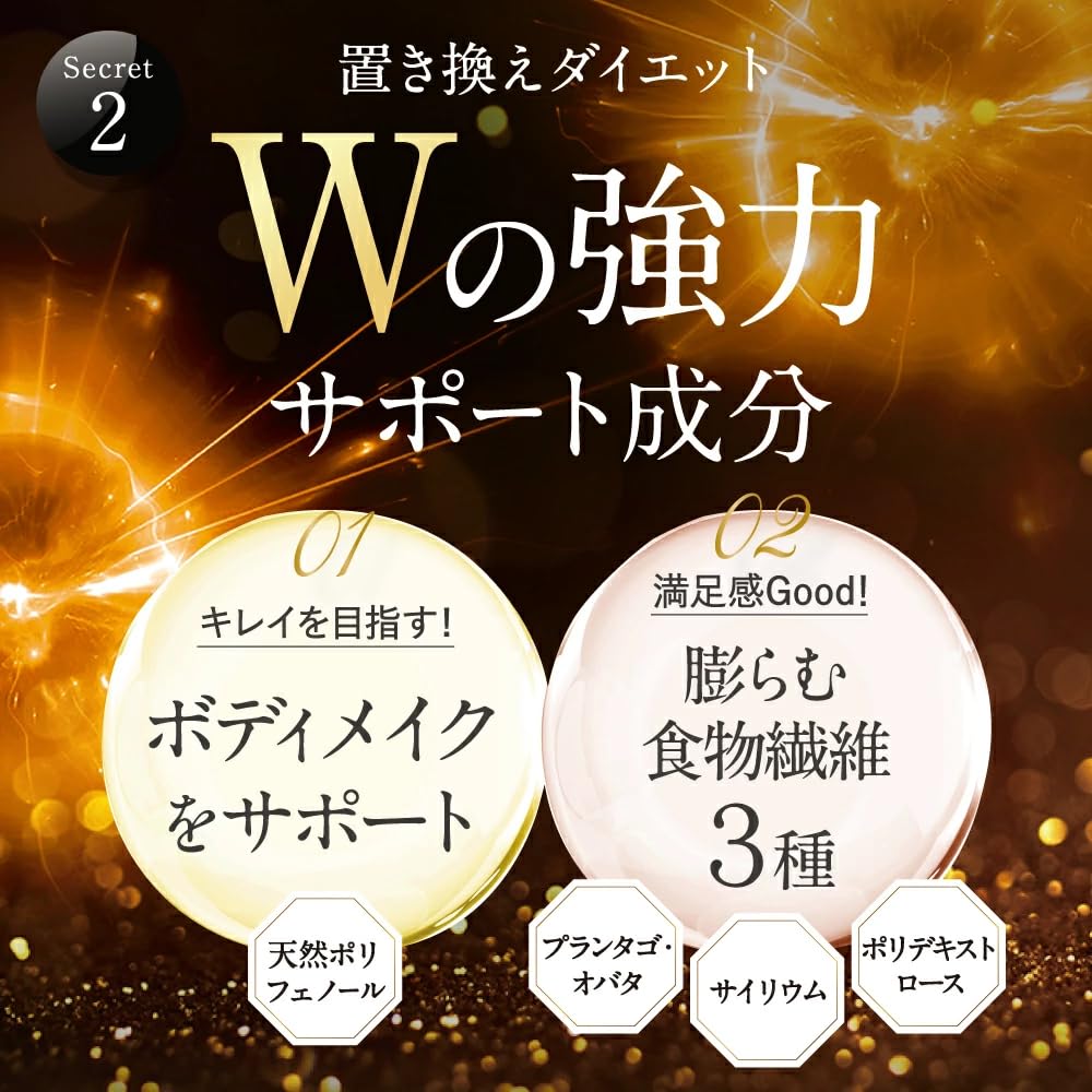 キラーバーナー 倖田來未完全プロデュース　30入3箱 Amazon | 【公式】倖田來未 完全プロデュース キラーバーナー 2 機能性