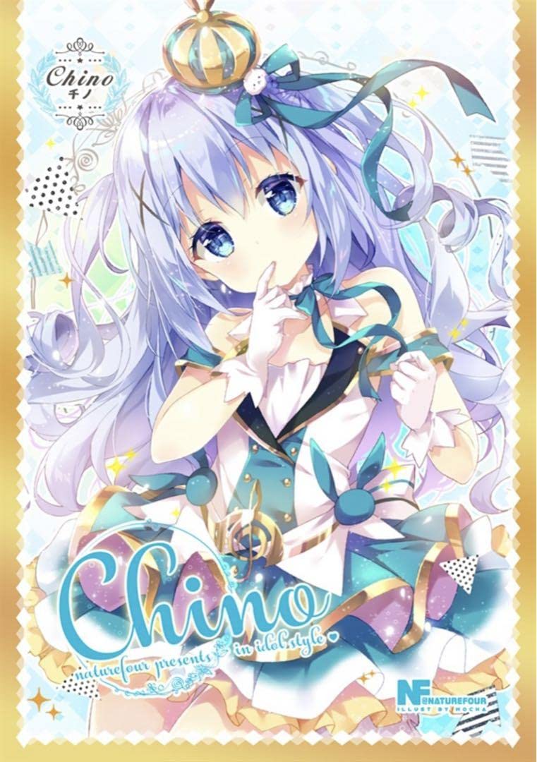 Amazon.co.jp: ごちうさ ご注文はうさぎか チノ コミケ絶版同人