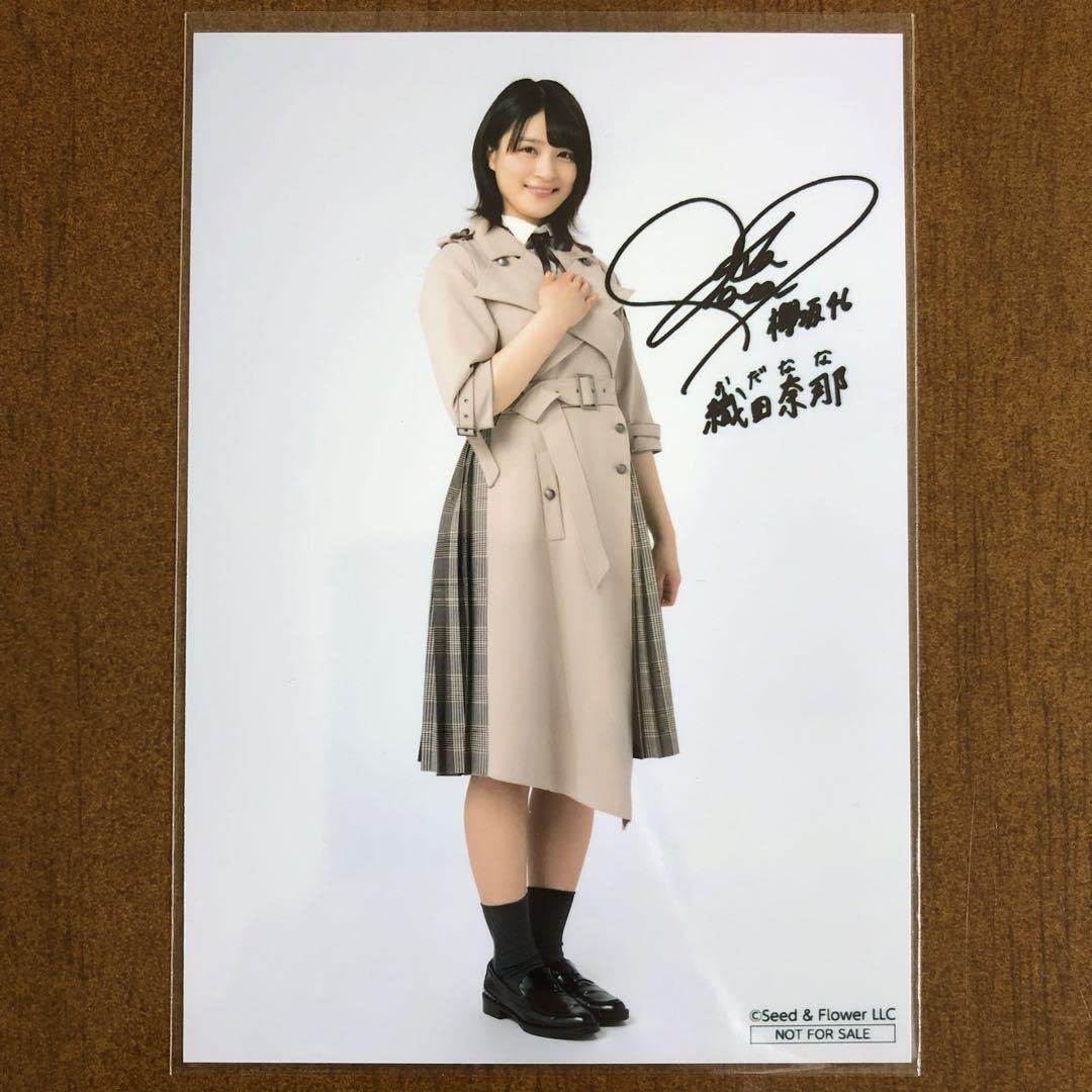 欅坂46 櫻坂46 織田奈那 生写真