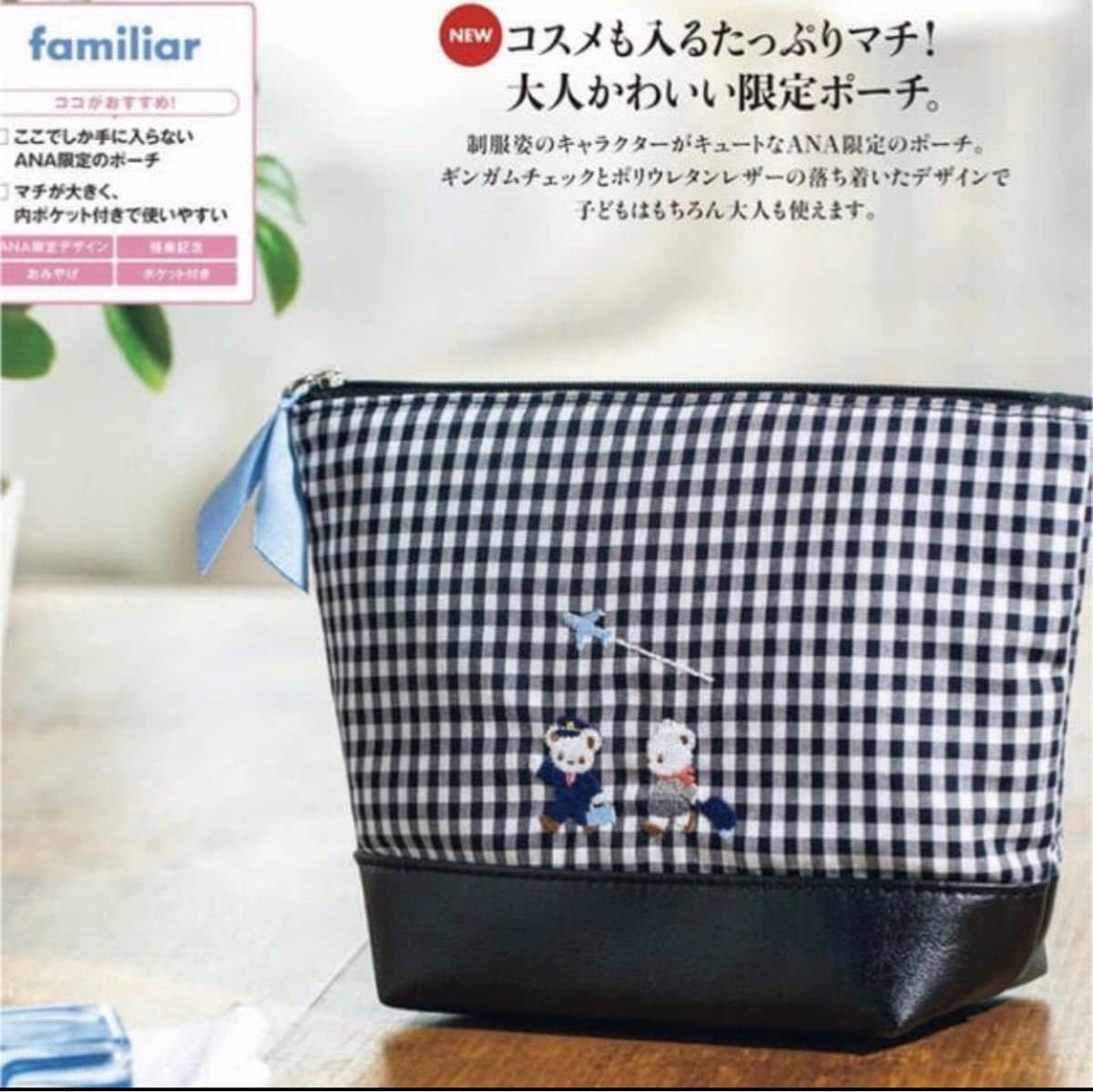 miumiu ミュウミュウ 巾着ポーチ 星柄 巾着 miumiu ポーチ