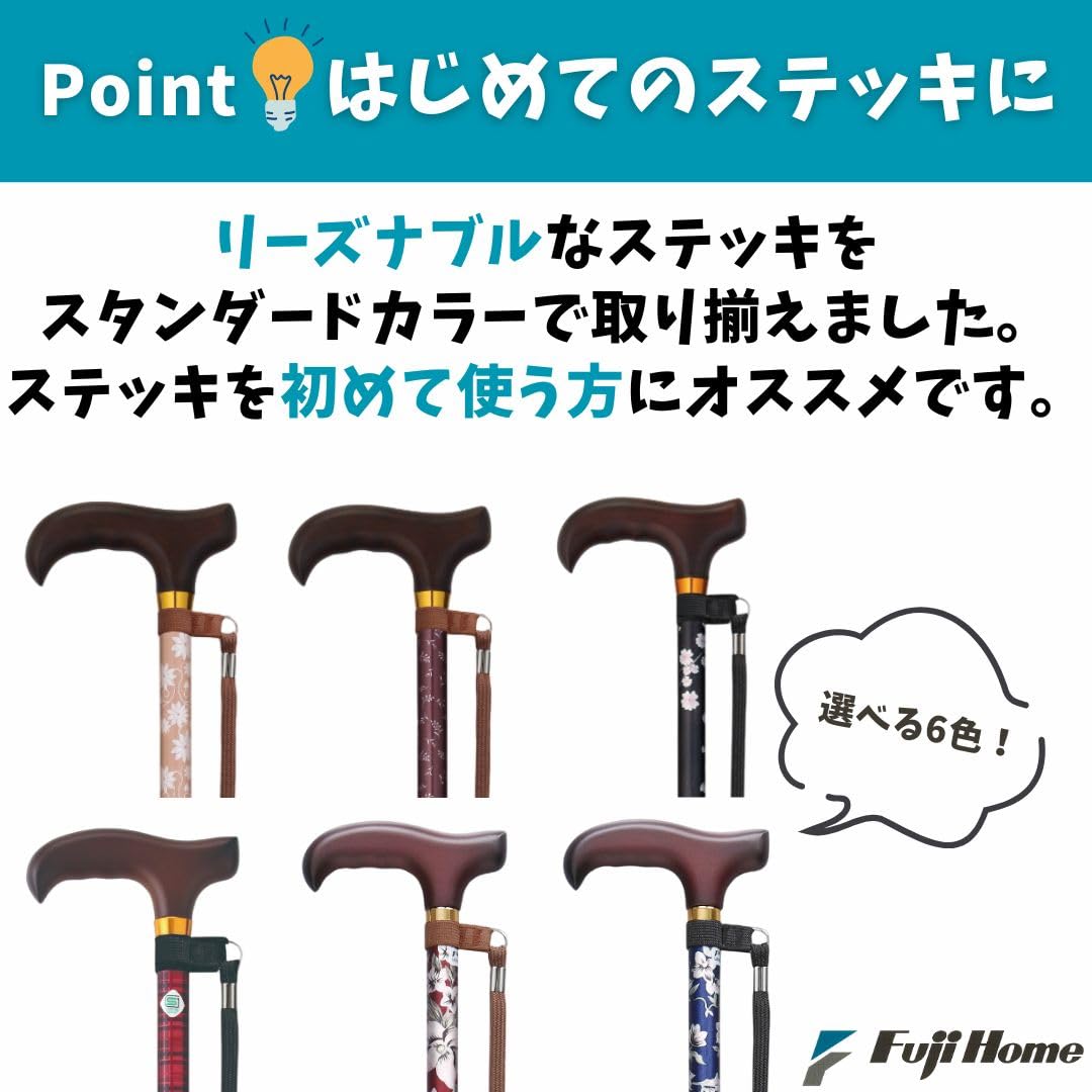 Amazon.co.jp: フジホーム ベーシック 折畳S チェックレッド [適応