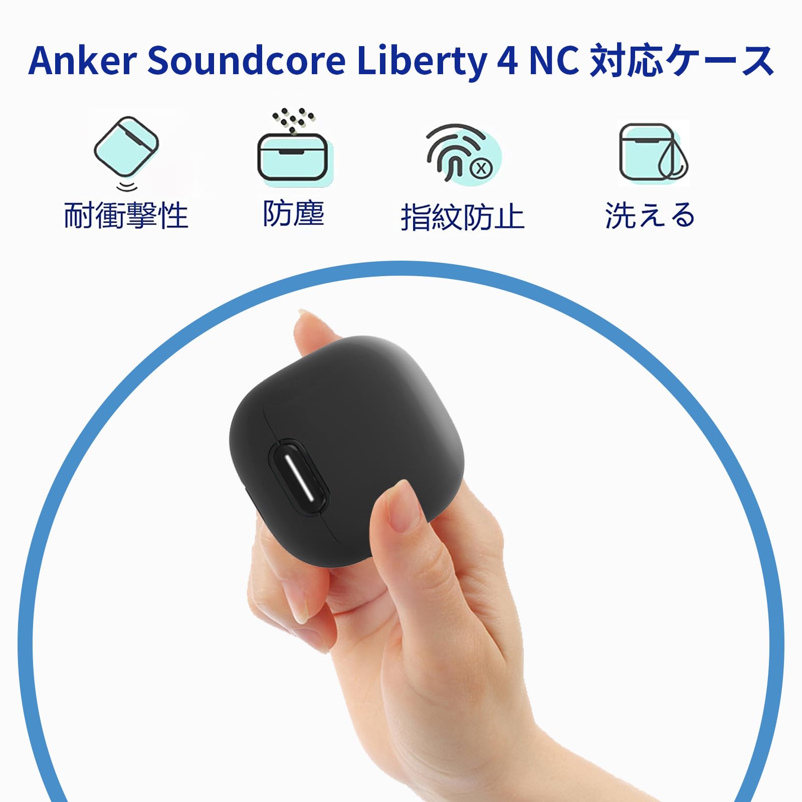 Anker - soundcore イヤホン LIBERTY 4 NC BLACK ➕ケース Amazon | For Anker カバー Ubefuu Soundcore Liberty 4 NC 用