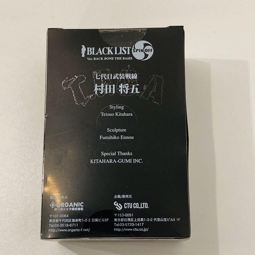 Amazon.co.jp: ?クローズ×WORST 七代目武装戦線 村田将五 フィギュア
