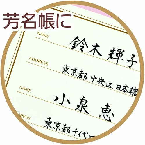 Miniatura 4 de Pentel Pluma portátil del cepillo de Fude Kirari cuerpo del color de Sakura XGFKPP-A