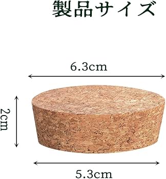 Amazon｜ChasCoCoコルク2個セットコーンコルク栓 コーン木製ボトル栓