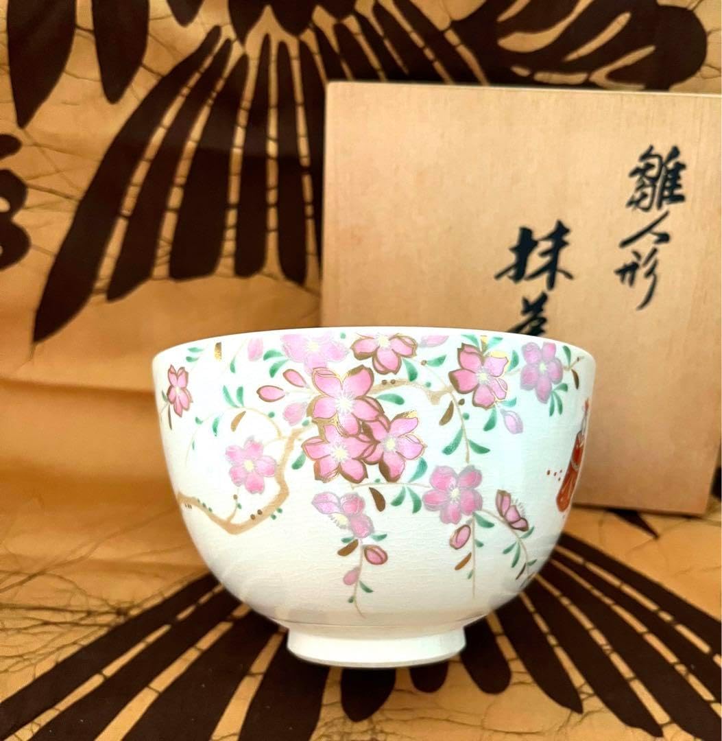 庫山窯 抹茶碗 美濃焼 雛人形 茶碗 茶道具 茶器 庫山窯抹茶碗