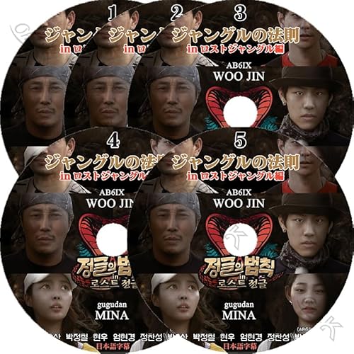 K-POP DVD WO̖@ in XgWO 5SET AB6IX/ GUGUDAN {ꎚ AB6IX G[r[VbNX WOOJIN EW GUGUDAN OO_ ~i MINA WO̖@ KPOP DVD