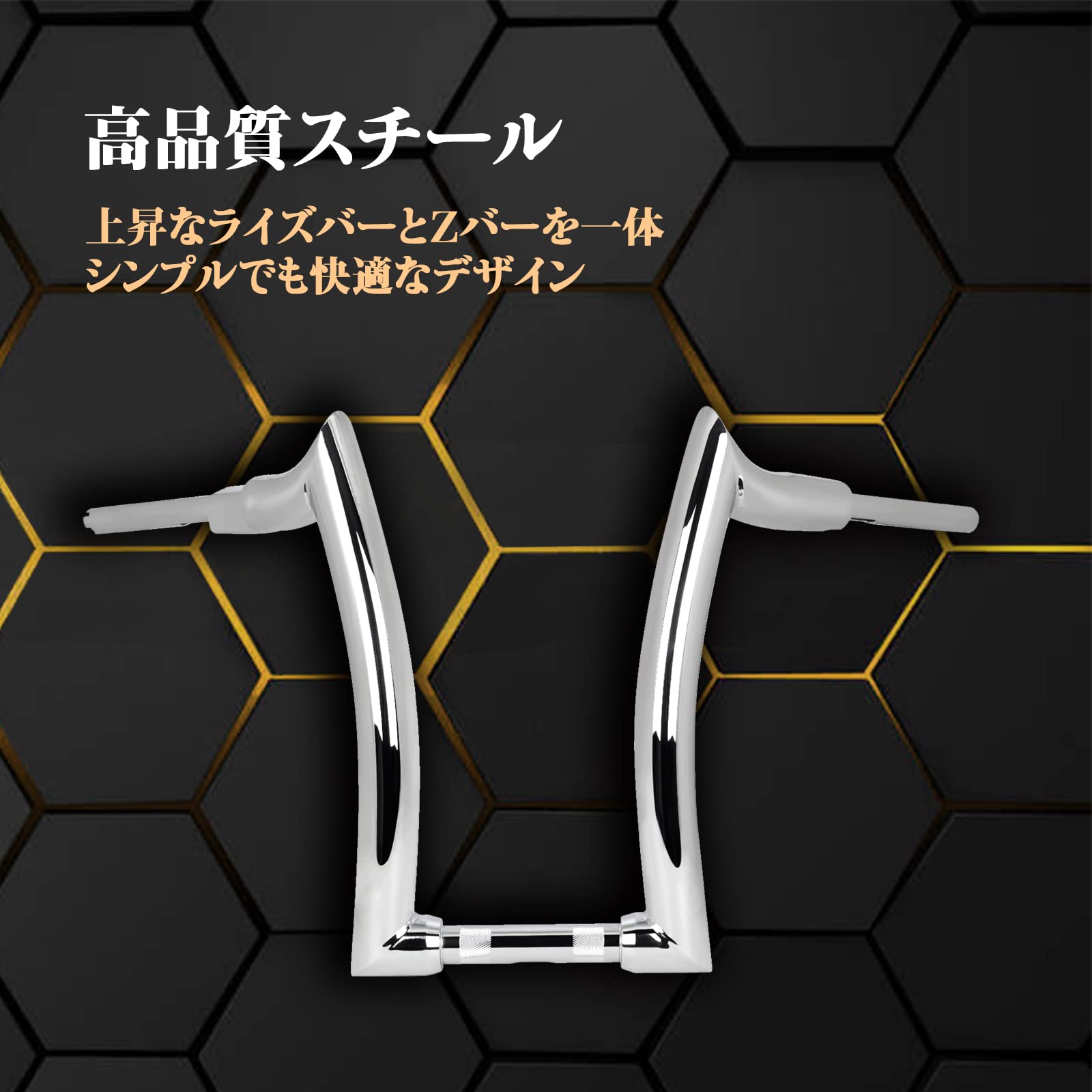 Amazon.co.jp: YHTIMIOX オートバイハンドル バイク用 16インチ Φ25mm 
